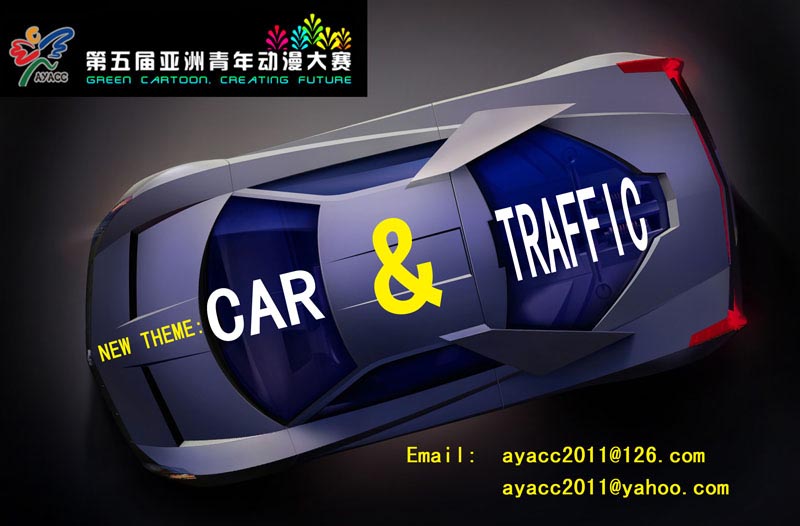 Asian Youth Animation & ComicsContest (AYACC) 2011 New Theme.jpg