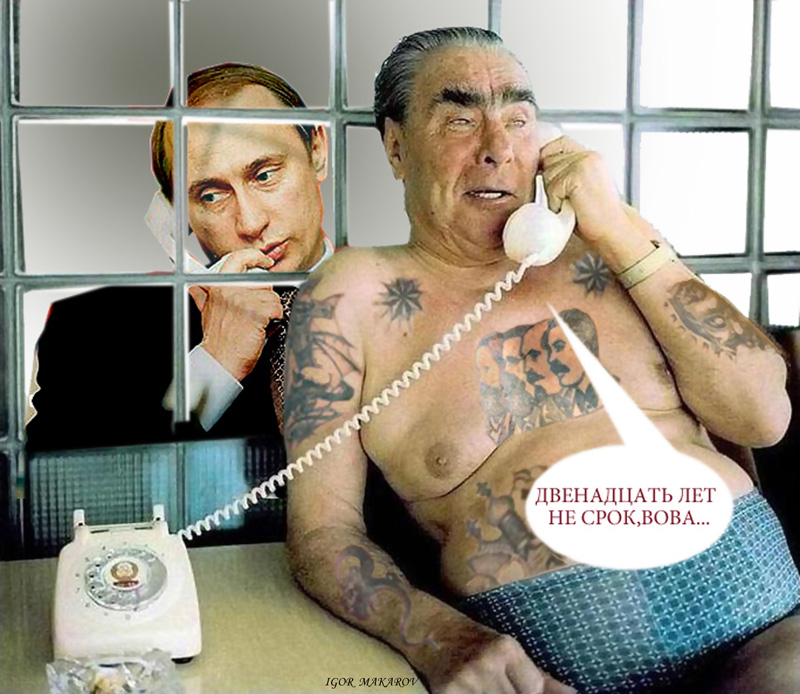 БРÐТВРПОМОЖЕТ.jpg