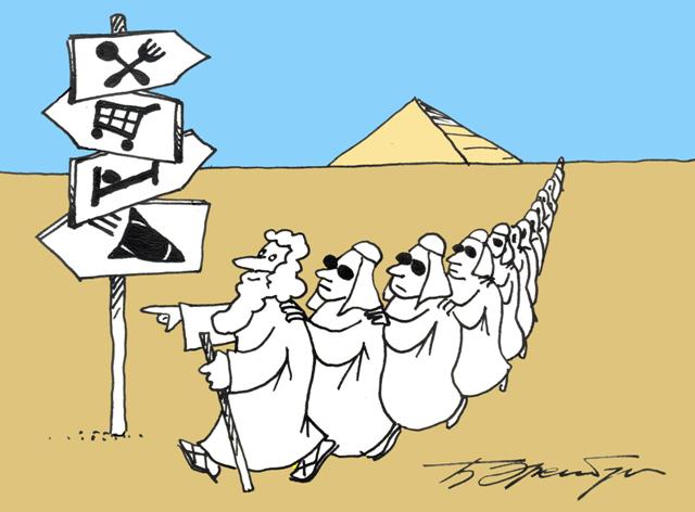 B. Erenburg - PassoverS.jpg