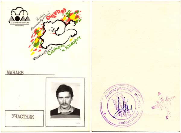 Ochen-89-5.jpg