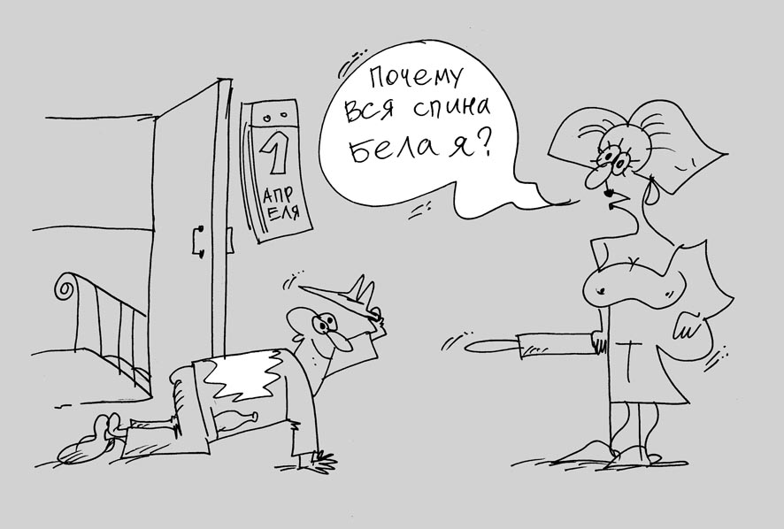 1_aprel copy.jpg