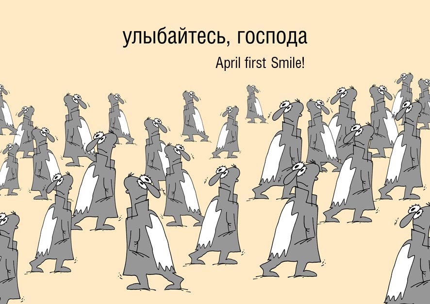 1_aprel_2 copy.jpg