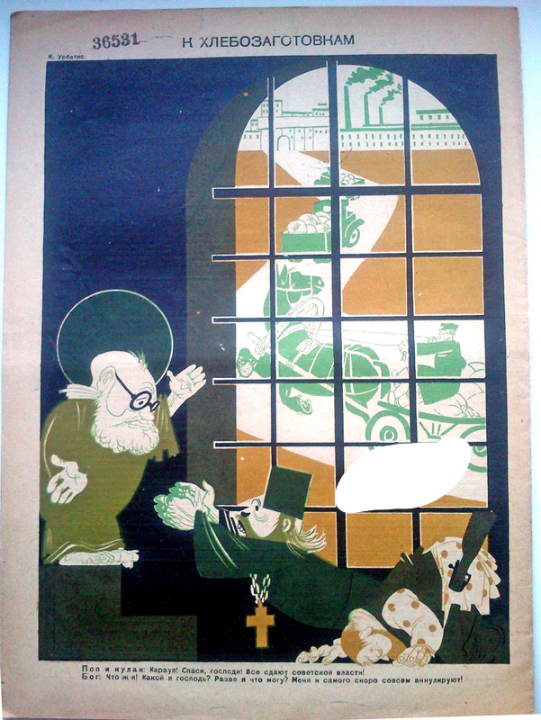urbetis02.jpg