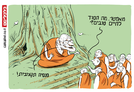 caricature_jpg_l.jpg