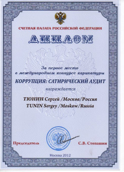 diploma.jpeg