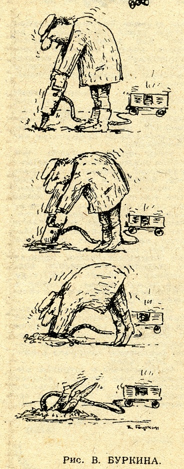 Буркин Пневмомолот1.jpg