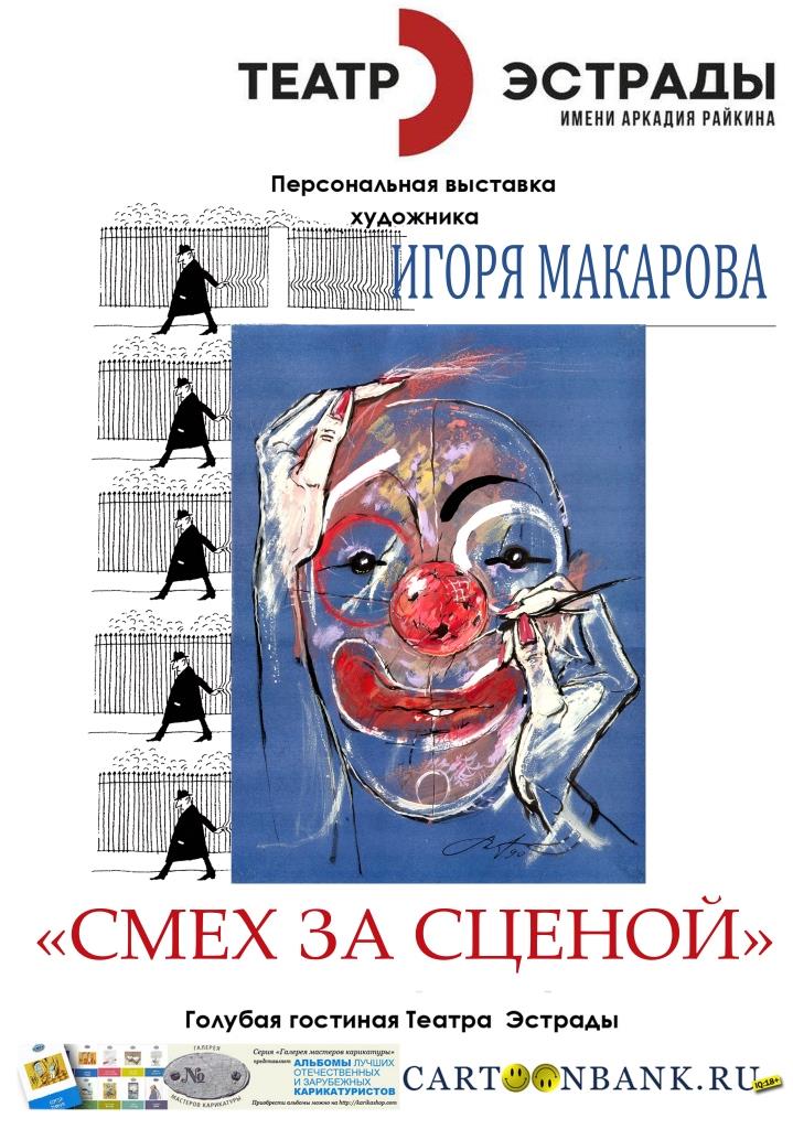АФИША L-1.jpg