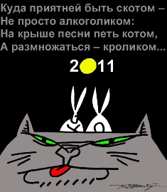 B. Erenburg 2011 RusSs.jpg