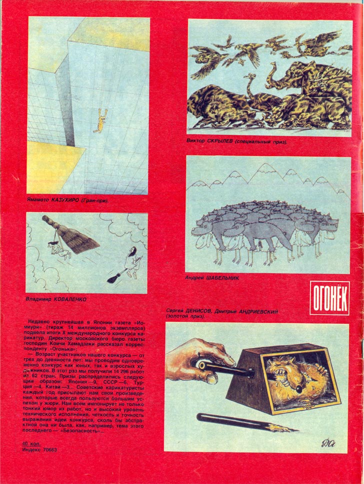 1989-19.jpg