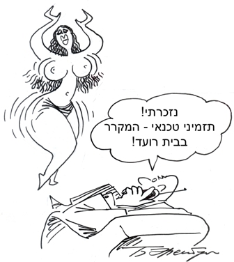 B. Erenburg - betenS.jpg