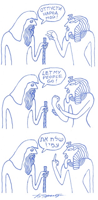 B. Erenburg - LetS.jpg