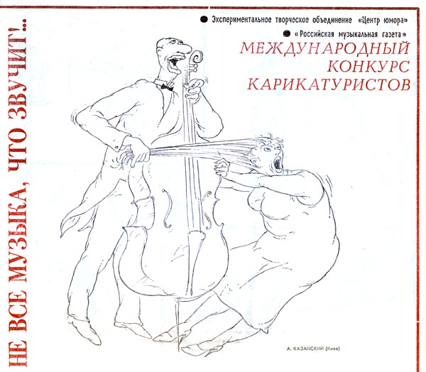 Music-1.jpg