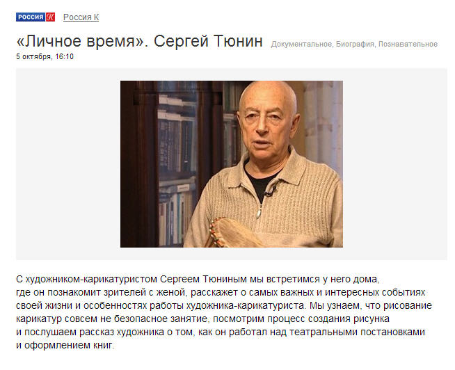 netyunin.jpg
