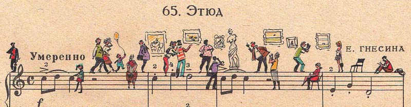 drawing-art-on-sheet-music-bringing-to-life-by-people-too-16.jpg