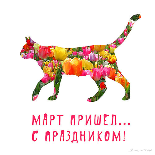 March_2014_YuMan.jpg