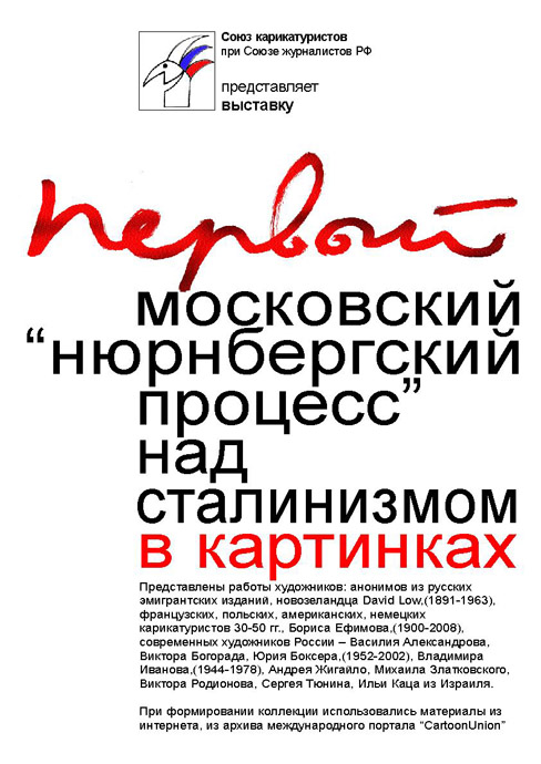 poster MZ.jpg