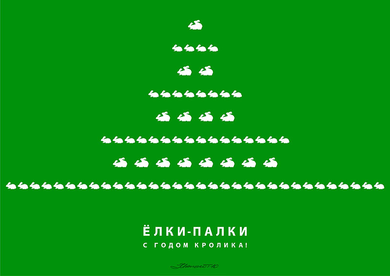 2011-1.jpg