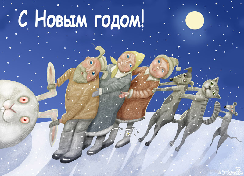 Ð³Ð¾Ð´ ÐºÑ€Ð¾Ð»Ð¸ÐºÐ°.jpg