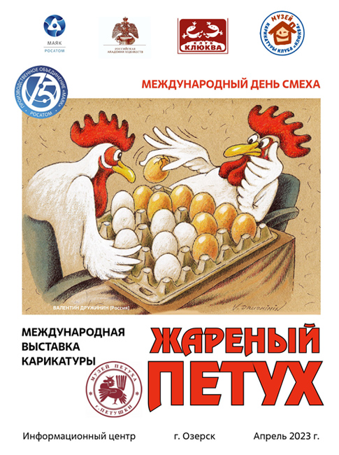 АФИША.jpg