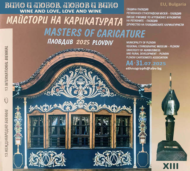 Poster11.jpg