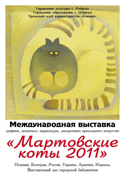 cats.jpg