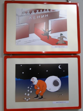 Ð¢ÑŽ.JPG